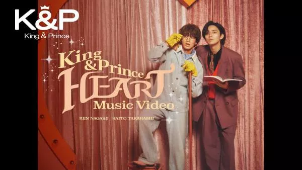 HEART Lyrics (English Translation)  King Prince