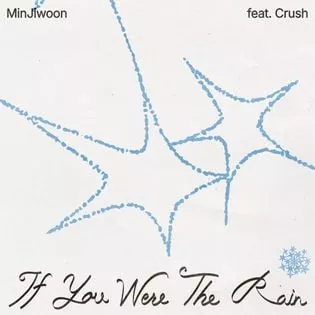 If You Were The Rain Lyrics  Min Jiwoon