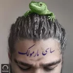 Marmoolak Lyrics  Sasy