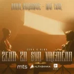 Žena za sva vremena Lyrics  Zera, Biba